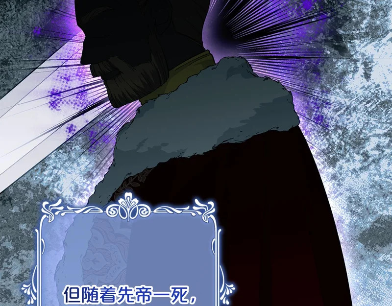 第60话 记忆的力量 第152页