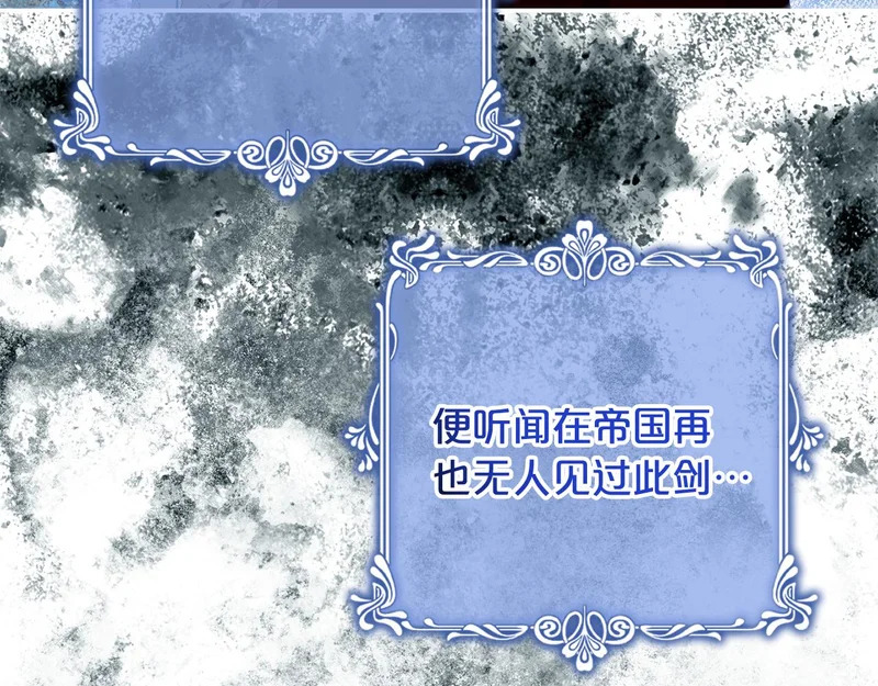第60话 记忆的力量 第153页