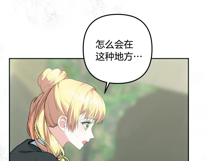 第60话 记忆的力量 第155页
