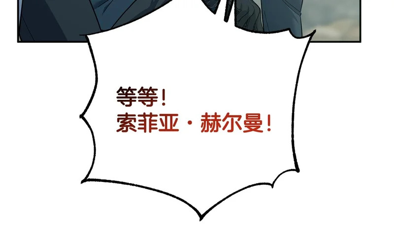 第60话 记忆的力量 第157页