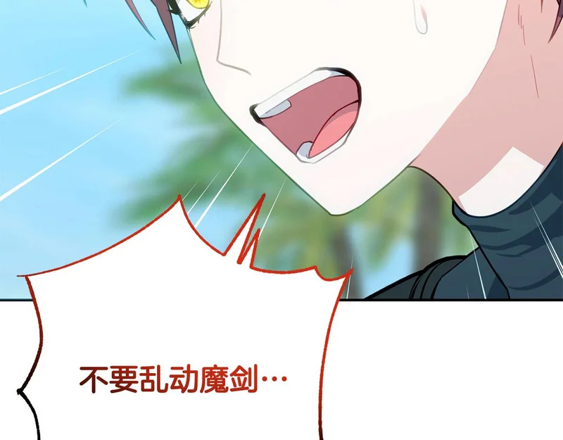 第60话 记忆的力量 第159页