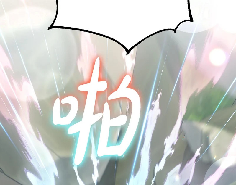 第60话 记忆的力量 第167页