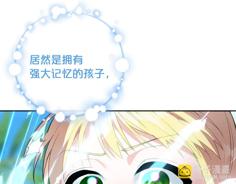 第60话 记忆的力量 第176页