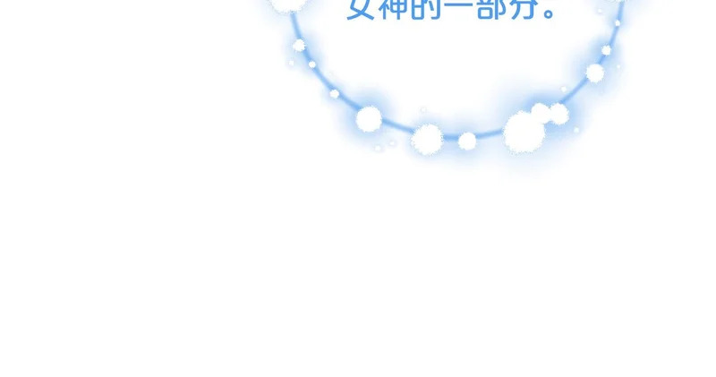 第60话 记忆的力量 第178页