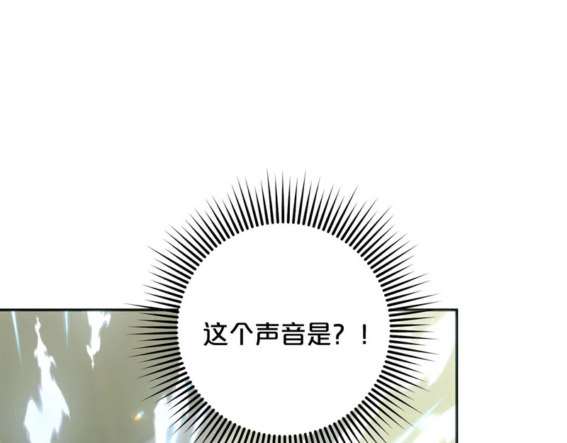 第60话 记忆的力量 第179页