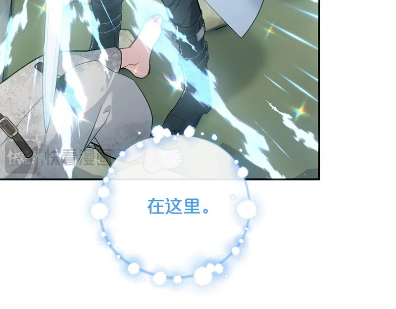 第60话 记忆的力量 第181页
