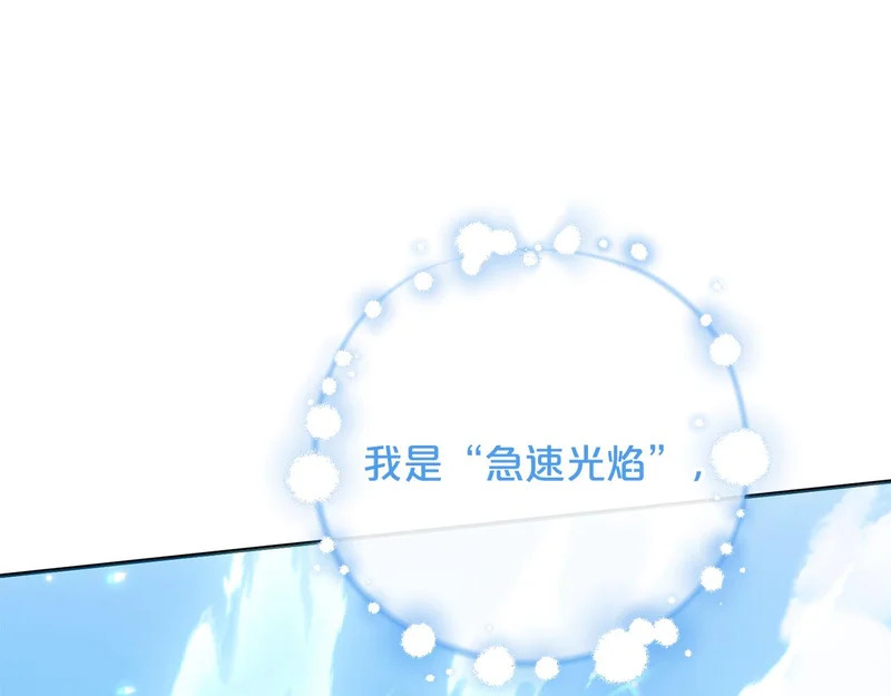 第60话 记忆的力量 第182页