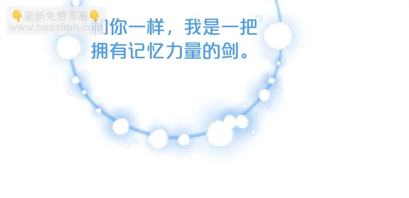 第60话 记忆的力量 第185页