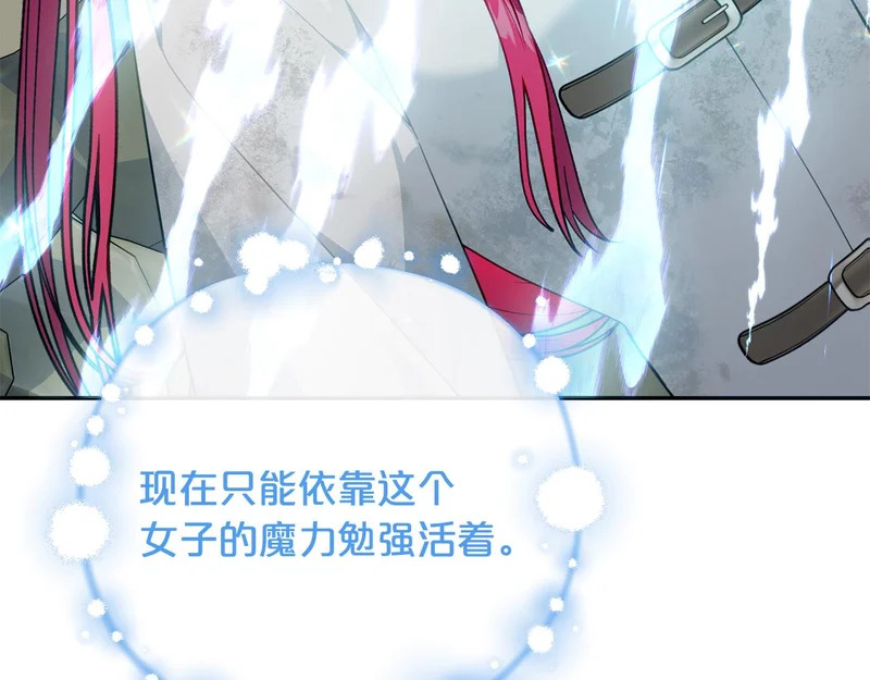 第60话 记忆的力量 第188页