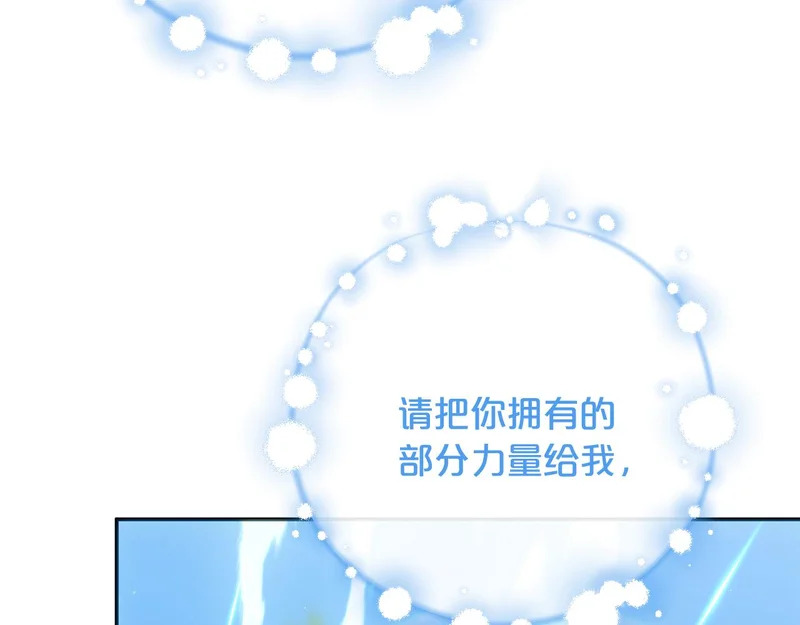 第60话 记忆的力量 第189页