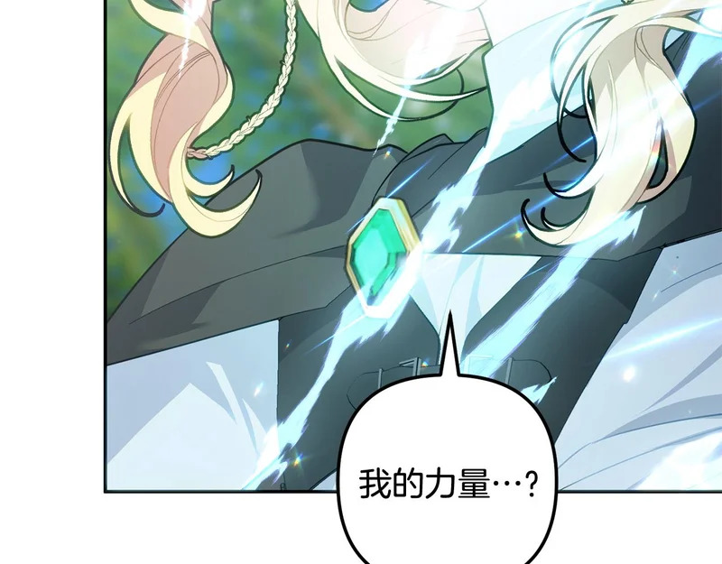 第60话 记忆的力量 第191页