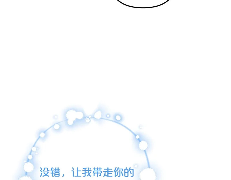 第60话 记忆的力量 第192页