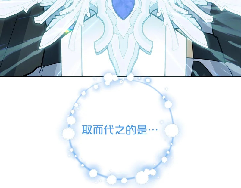第60话 记忆的力量 第195页