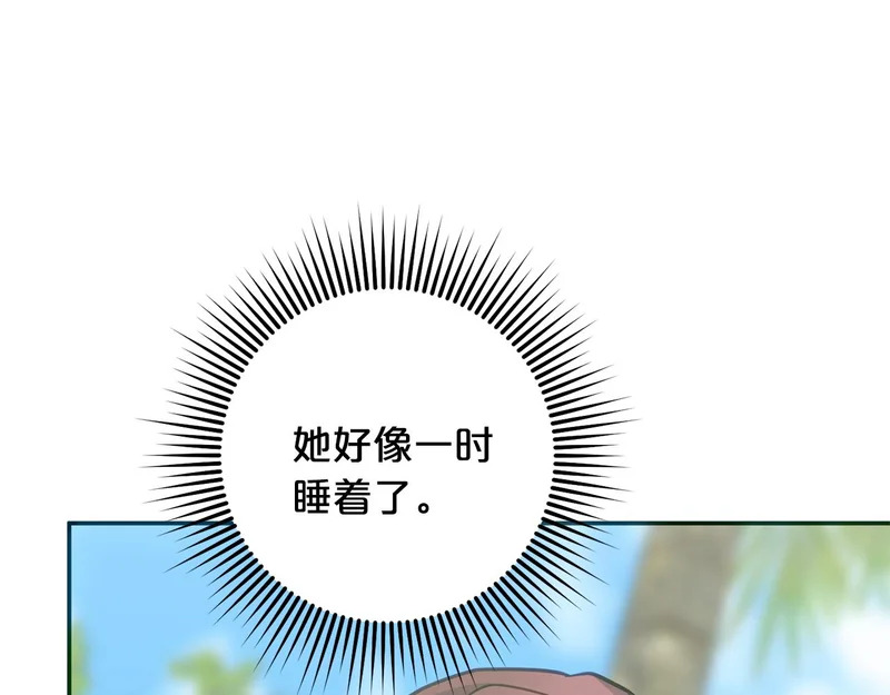 第60话 记忆的力量 第209页