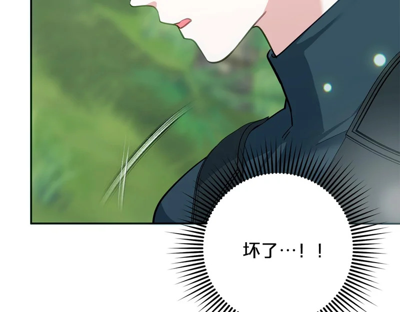 第60话 记忆的力量 第211页