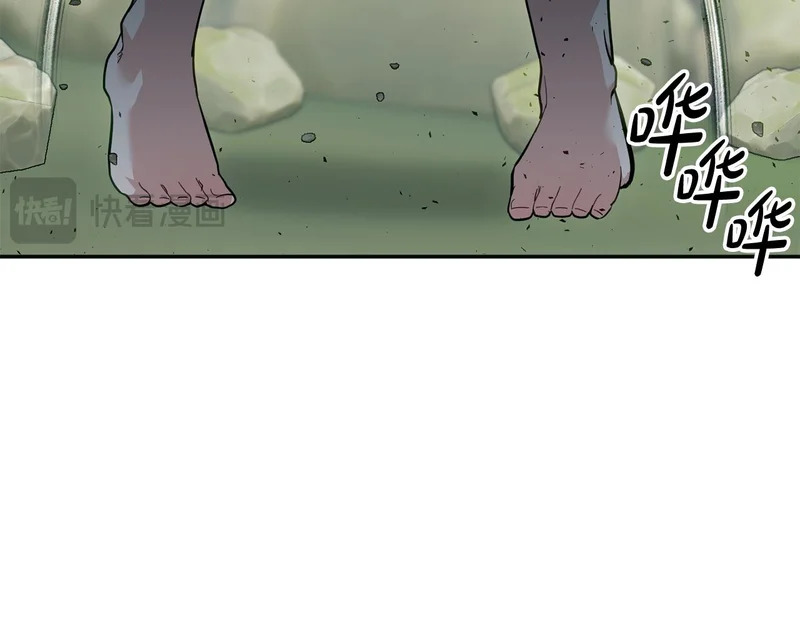第60话 记忆的力量 第217页