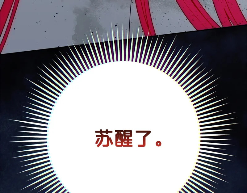 第60话 记忆的力量 第230页