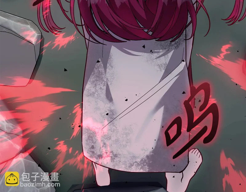 第61话 皇室的过去 第13页