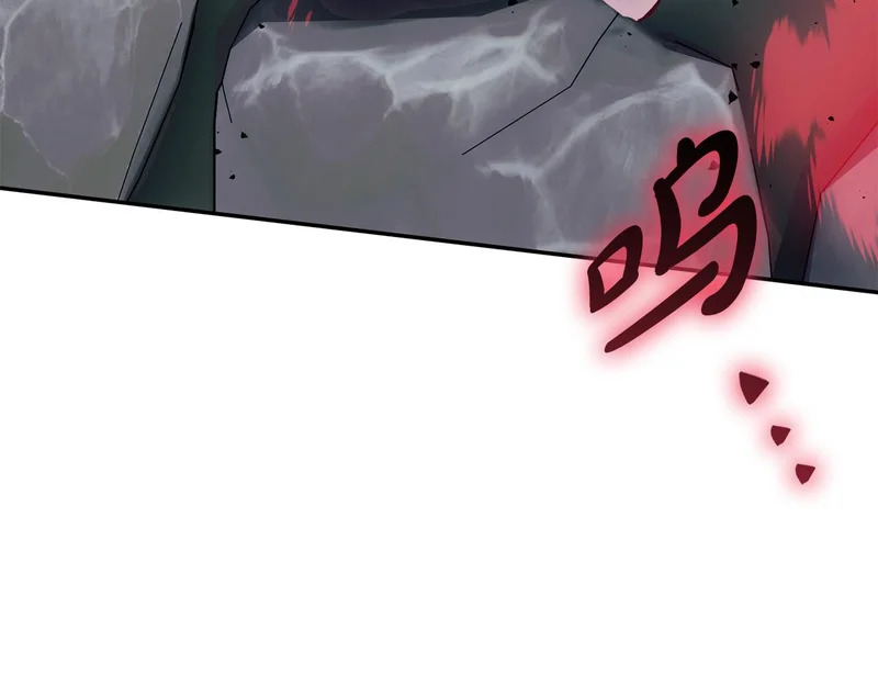 第61话 皇室的过去 第14页