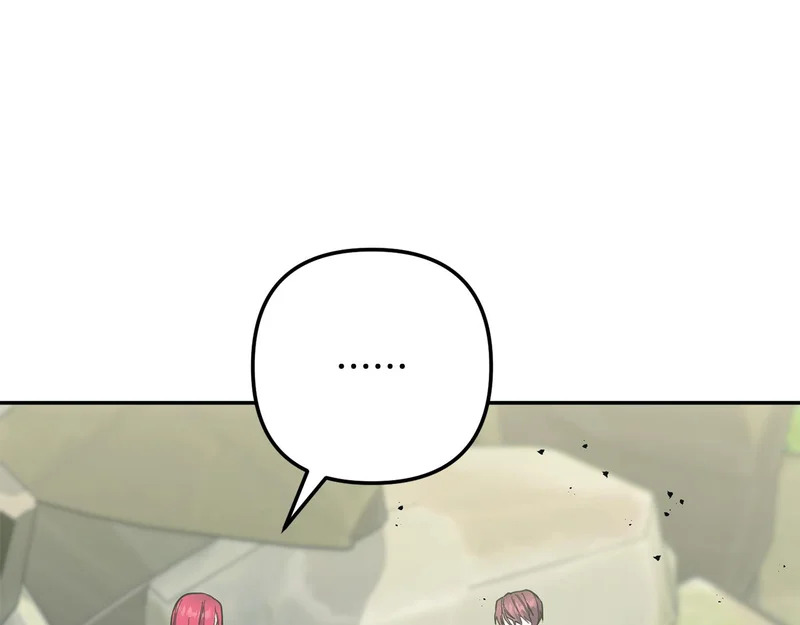 第61话 皇室的过去 第17页