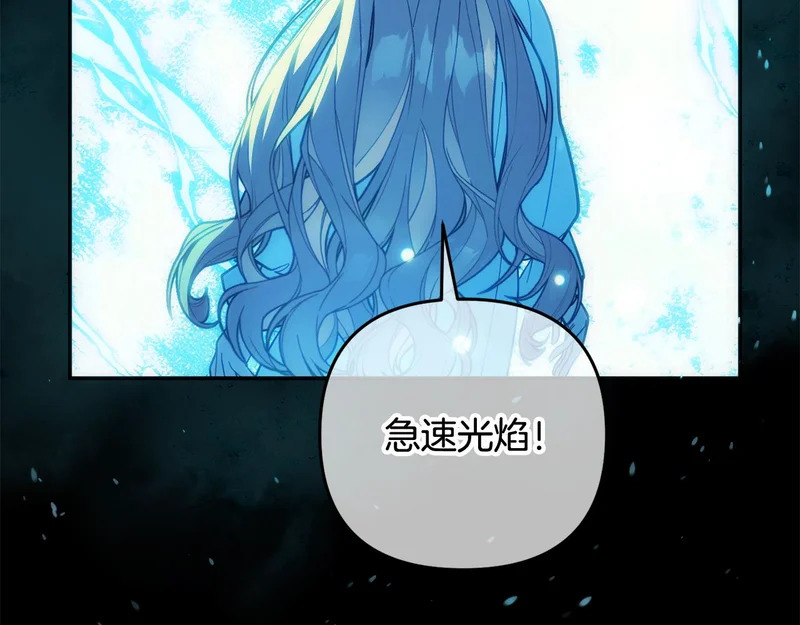 第61话 皇室的过去 第55页