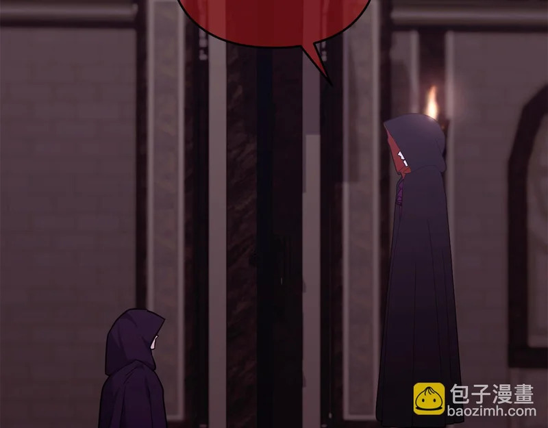 第61话 皇室的过去 第134页