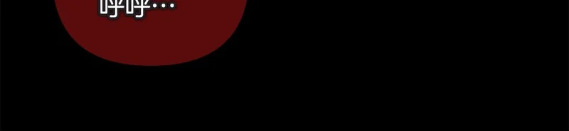 第61话 皇室的过去 第150页