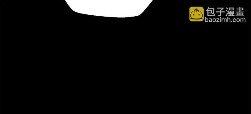 第61话 皇室的过去 第161页