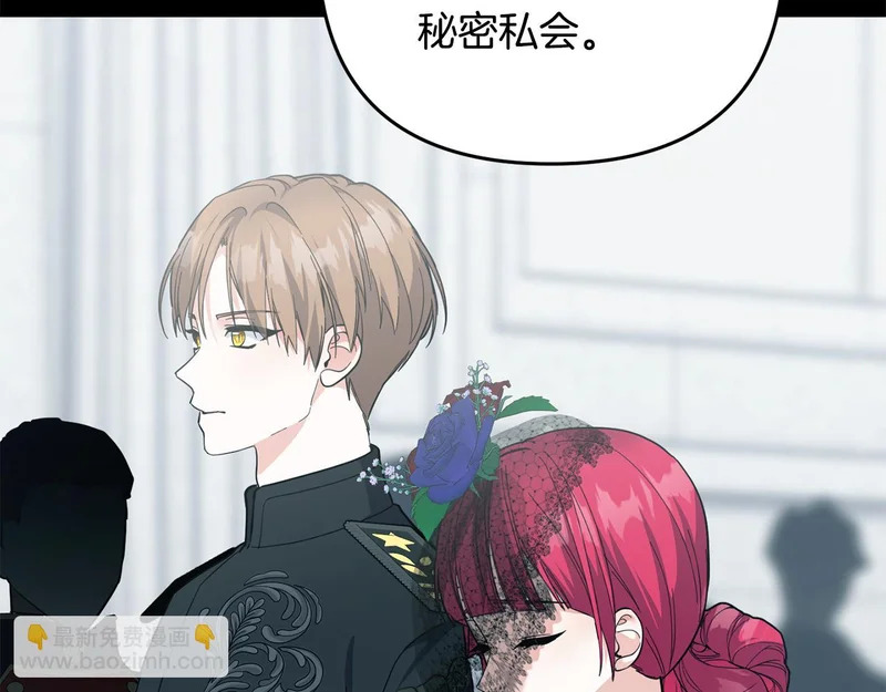 第61话 皇室的过去 第165页