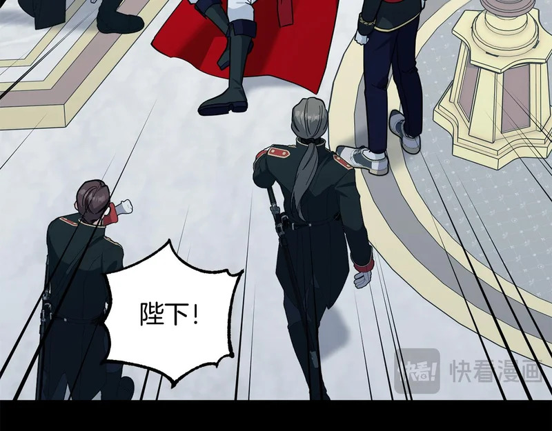 第61话 皇室的过去 第222页