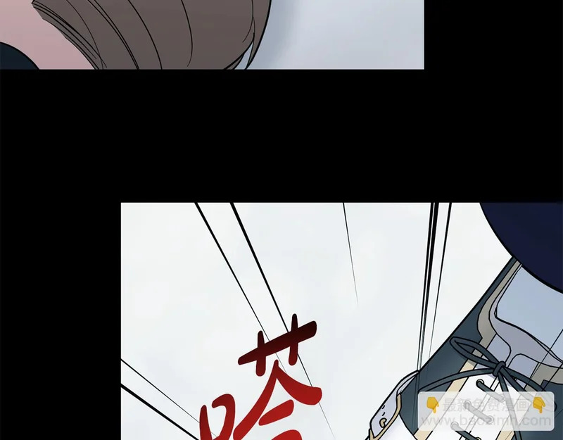 第61话 皇室的过去 第226页