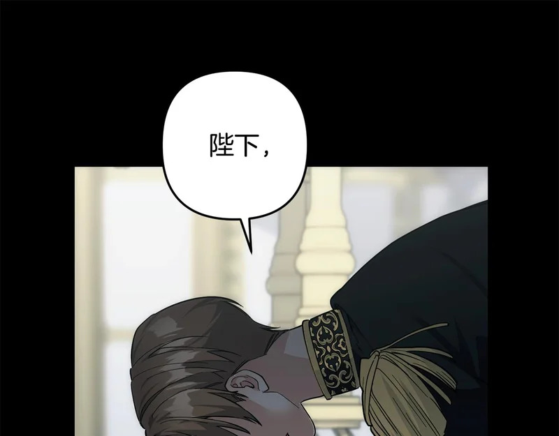 第61话 皇室的过去 第229页