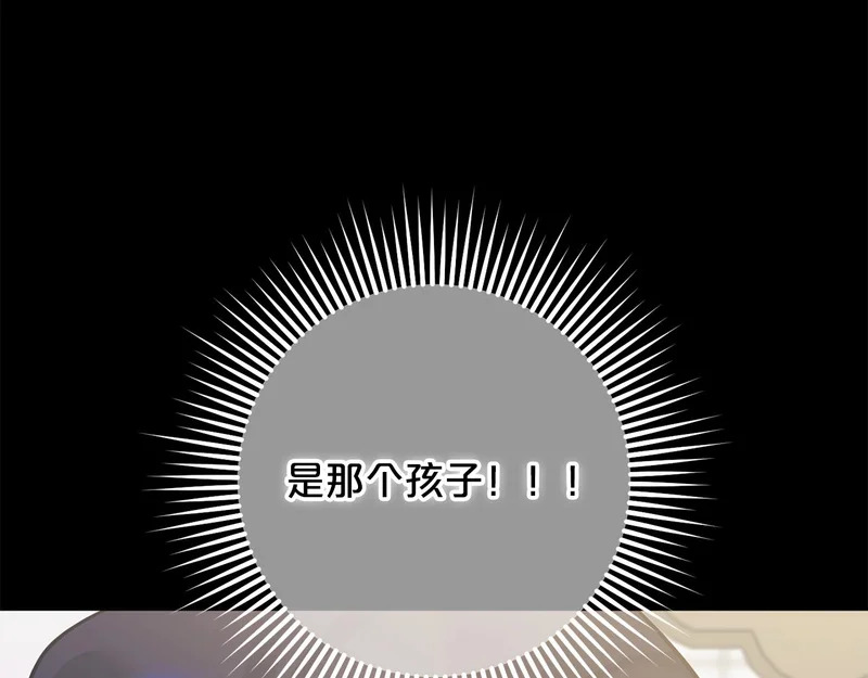 第62话 实验体的身份 第67页