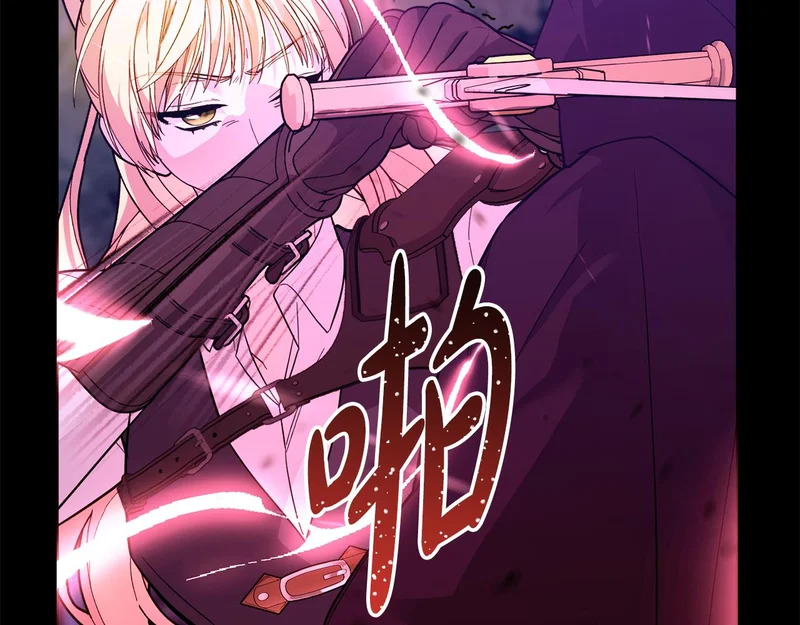 第62话 实验体的身份 第133页