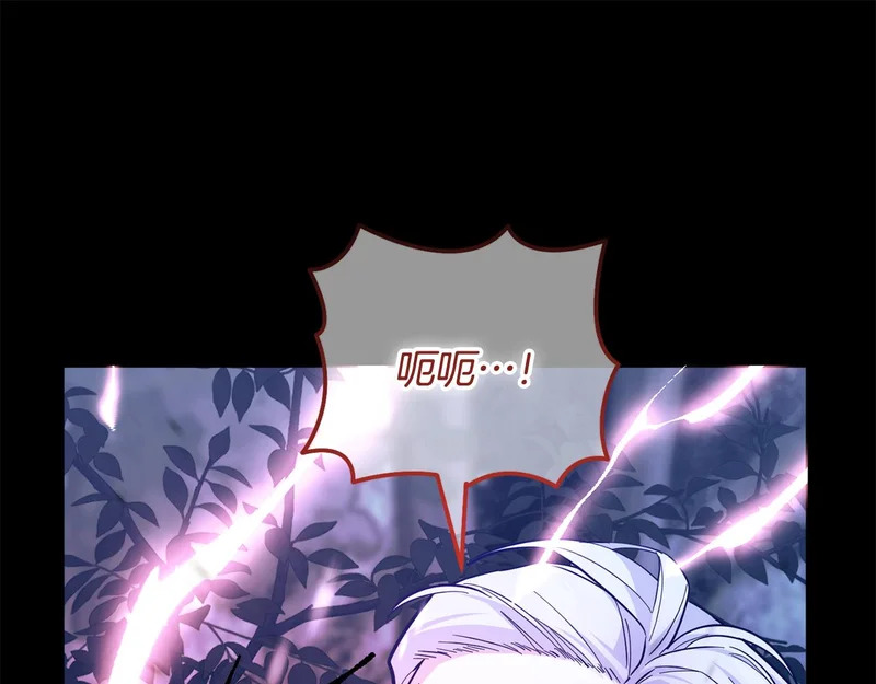 第62话 实验体的身份 第139页