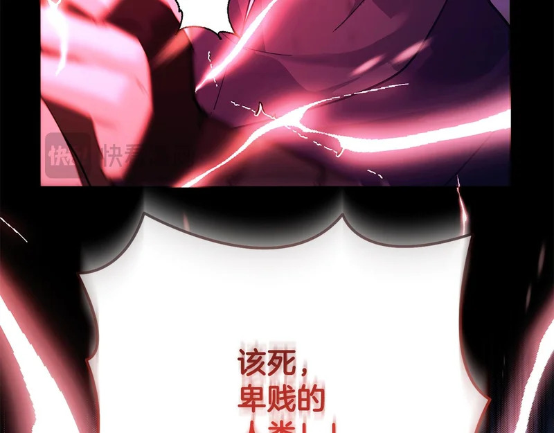 第62话 实验体的身份 第141页