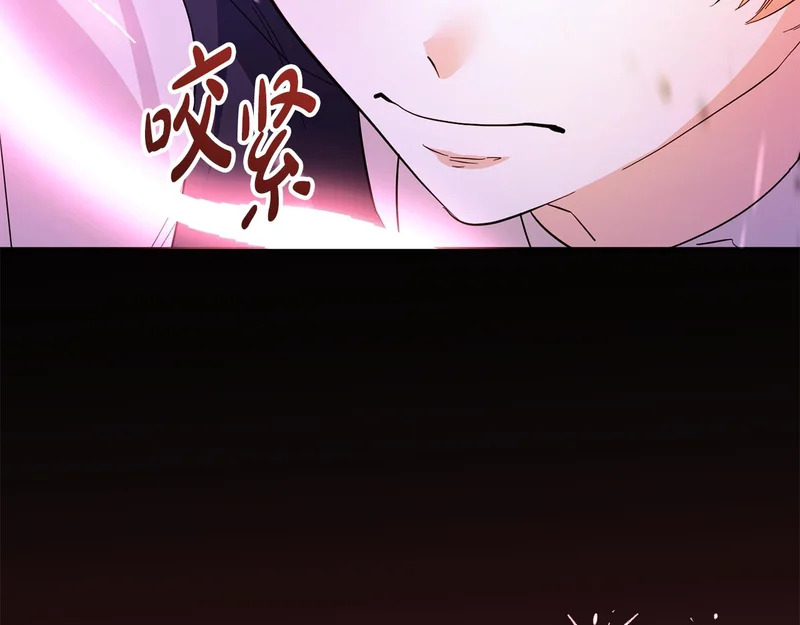 第62话 实验体的身份 第166页