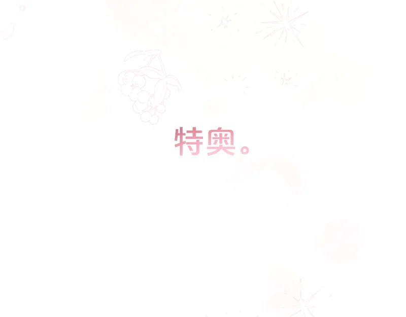 第62话 实验体的身份 第175页