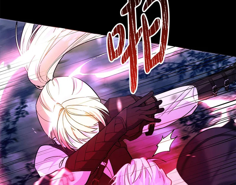 第62话 实验体的身份 第178页