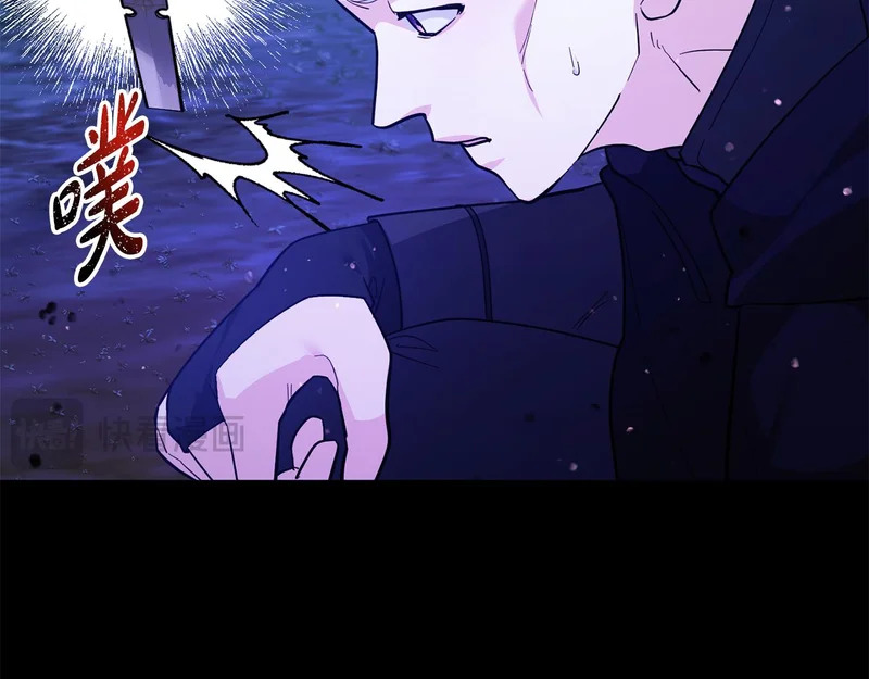第62话 实验体的身份 第182页