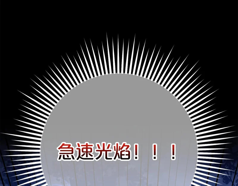 第62话 实验体的身份 第187页