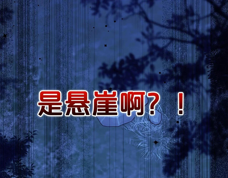 第62话 实验体的身份 第200页