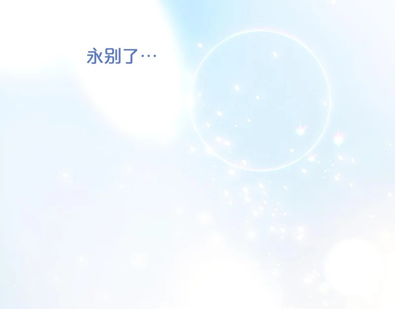 第62话 实验体的身份 第222页