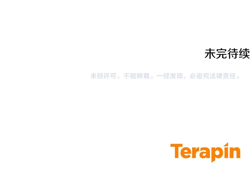 第62话 实验体的身份 第283页