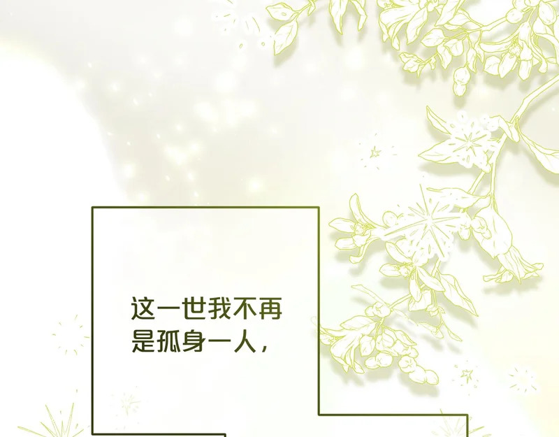 第63话 命运之日 第32页
