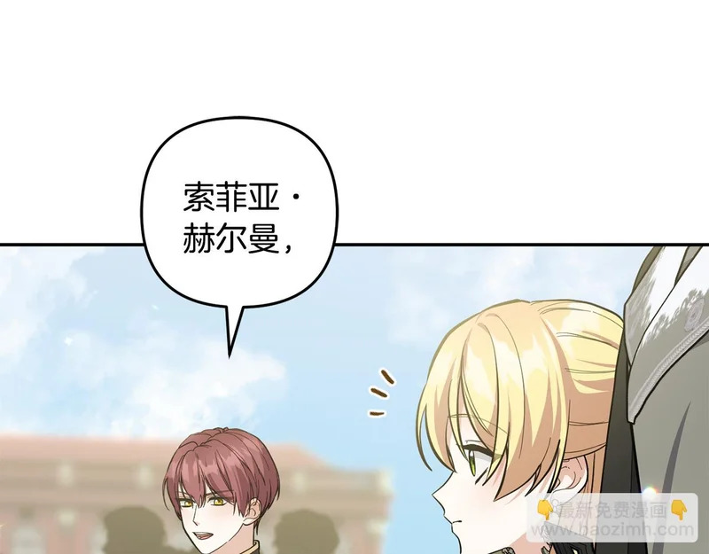 第63话 命运之日 第37页