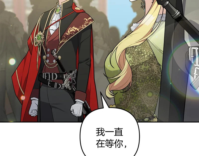 第63话 命运之日 第38页