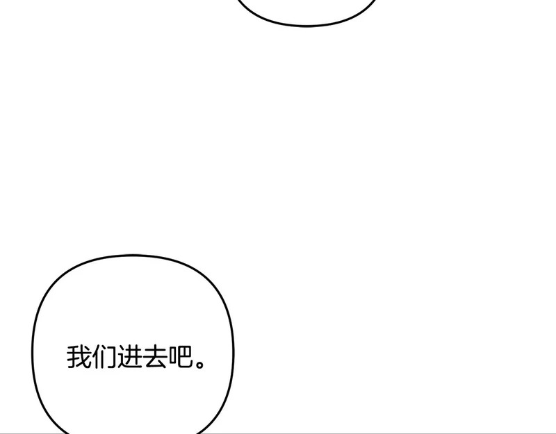 第63话 命运之日 第39页