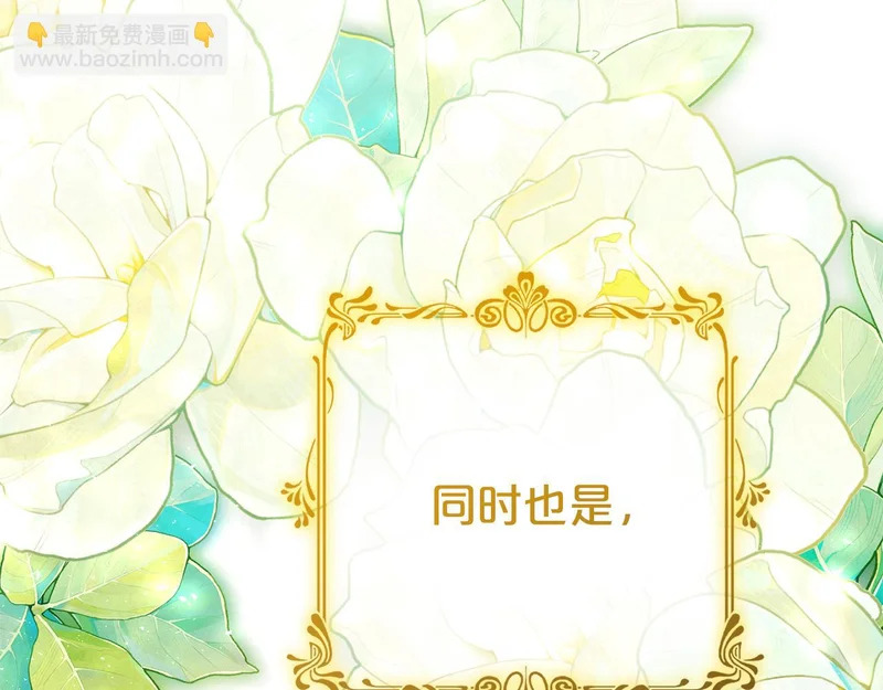 第63话 命运之日 第49页