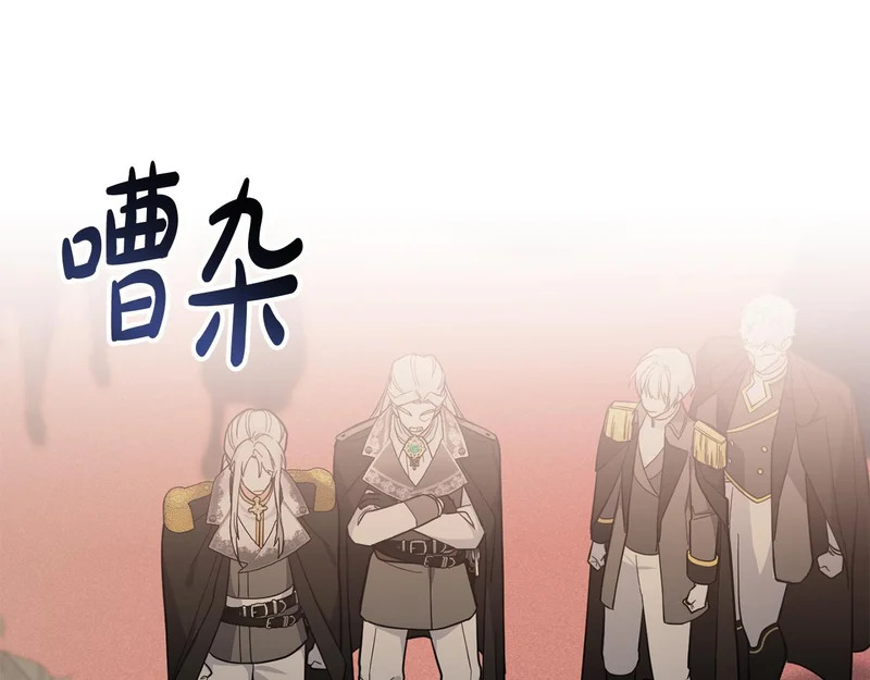 第63话 命运之日 第60页